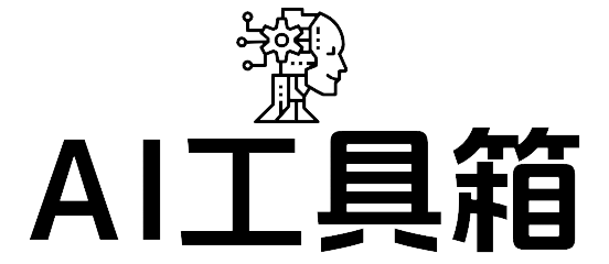 AI569工具导航站-ai工具大全